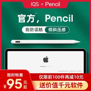 苹果手写版(苹果手写板软件)-第1张图片-亚星国际官网