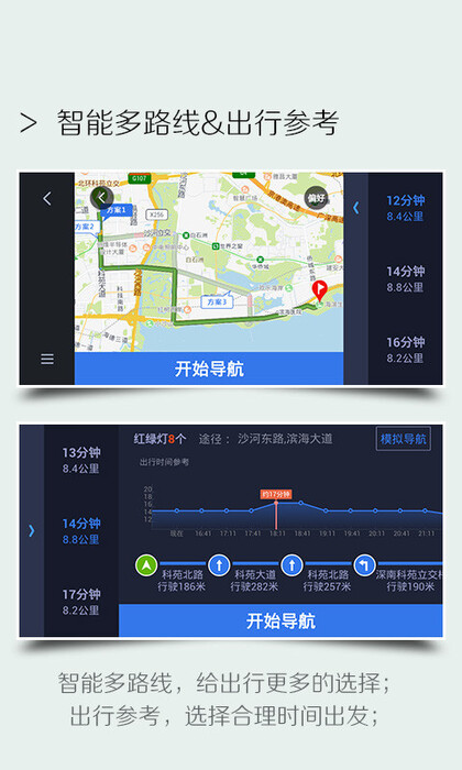 百度导航下载安装苹果版(下载百度导航app)
