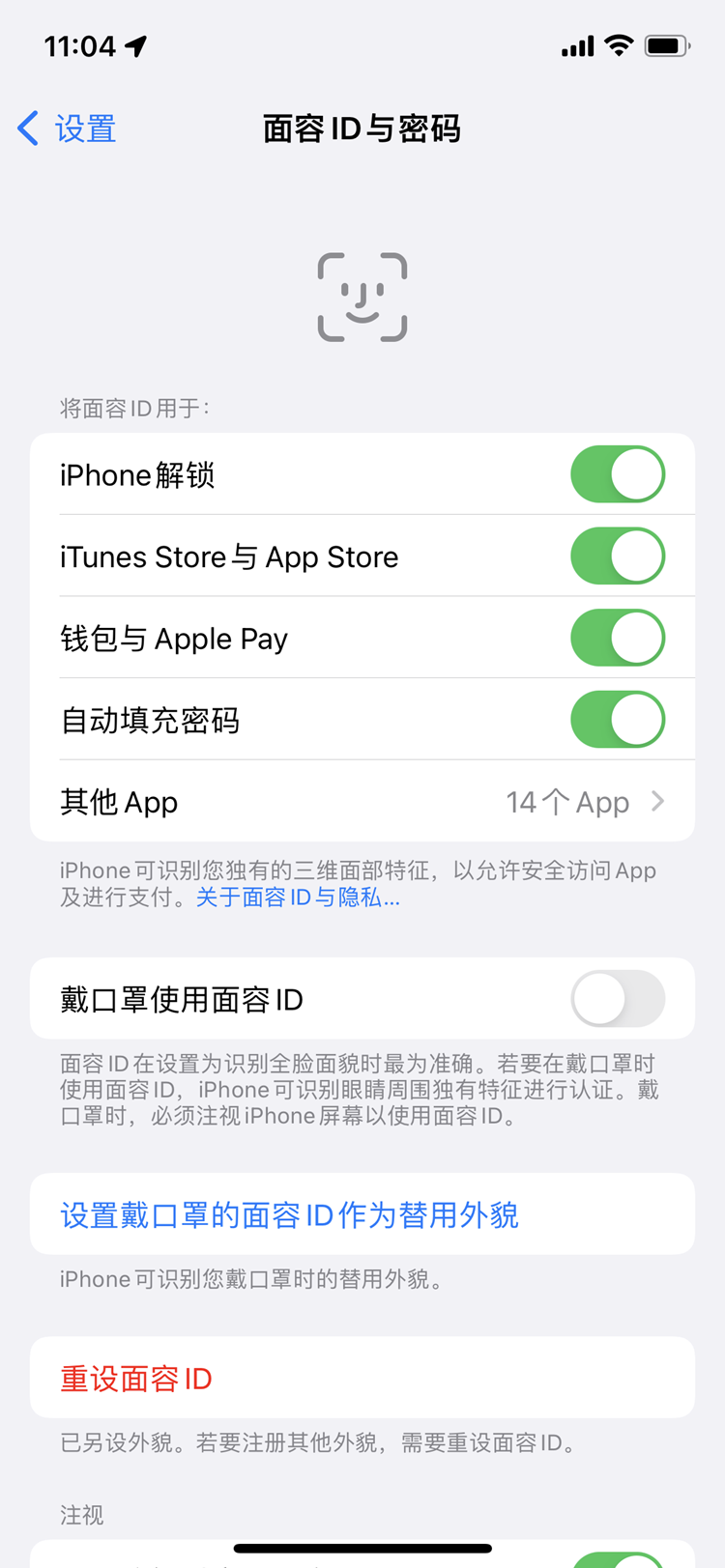 苹果测试版软件官网查询(苹果测试版本官网下载)-第1张图片-亚星国际官网