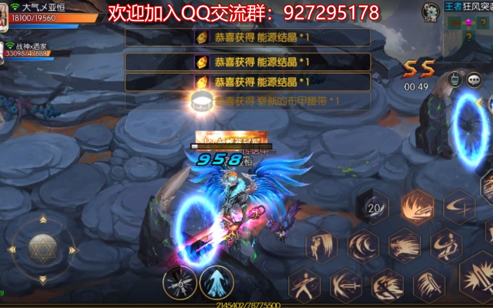 阿拉德战神苹果破解版(阿拉德战神免广告兑换码)-第2张图片-亚星国际官网