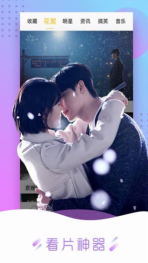 4480天昊影院手机版(4480天昊)-第1张图片-亚星国际官网
