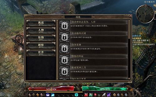 恐怖黎明手机版汉化版(恐怖黎明手游中文版)-第2张图片-亚星国际官网