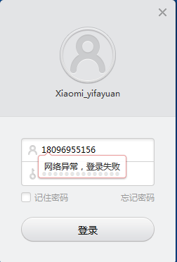 客户端更新异常(客户端更新为最新版本是什么意思)-第2张图片-亚星国际官网