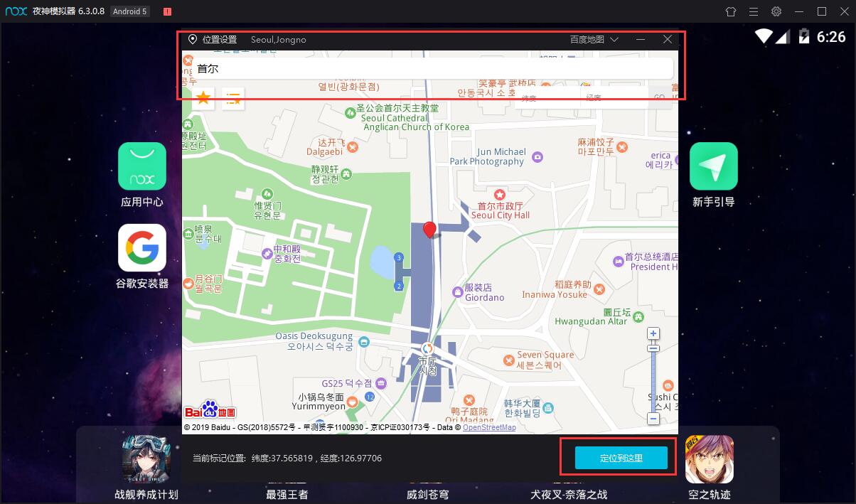 微信行程历史模拟器苹果版(微信行程app)-第1张图片-亚星国际官网