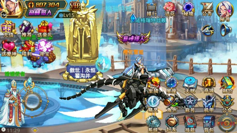 苹果手机玩时空猎人百度版(iphone版本时空猎人下载)-第2张图片-亚星国际官网