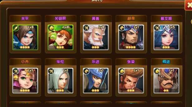 乱轰三国志tt客户端(乱轰三国志吧贴吧)-第1张图片-亚星国际官网