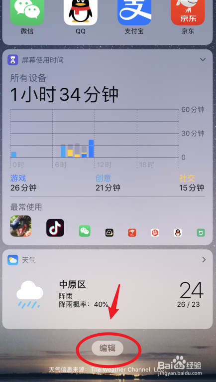 苹果11测试版初始化设置(苹果11调试初始化接口)-第1张图片-亚星国际官网