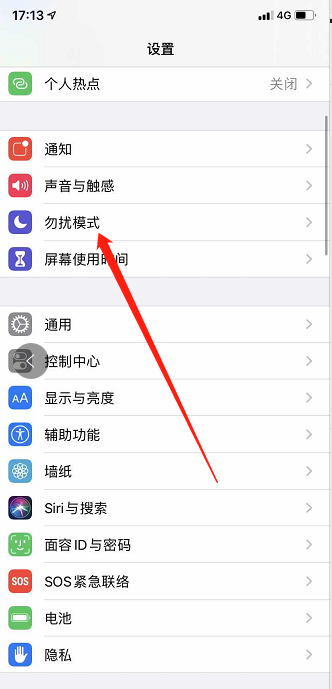 苹果11测试版初始化设置(苹果11调试初始化接口)-第2张图片-亚星国际官网