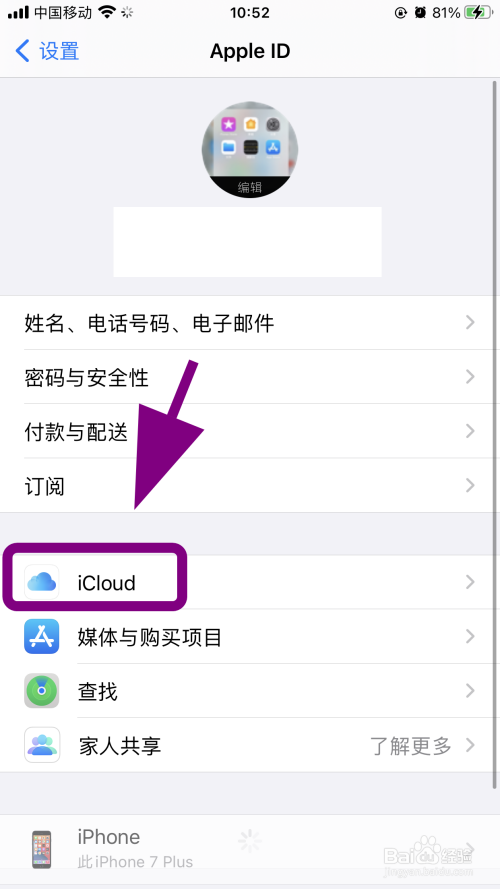 外版苹果有时候不读卡(iphone不识别国外sim卡)-第2张图片-亚星国际官网