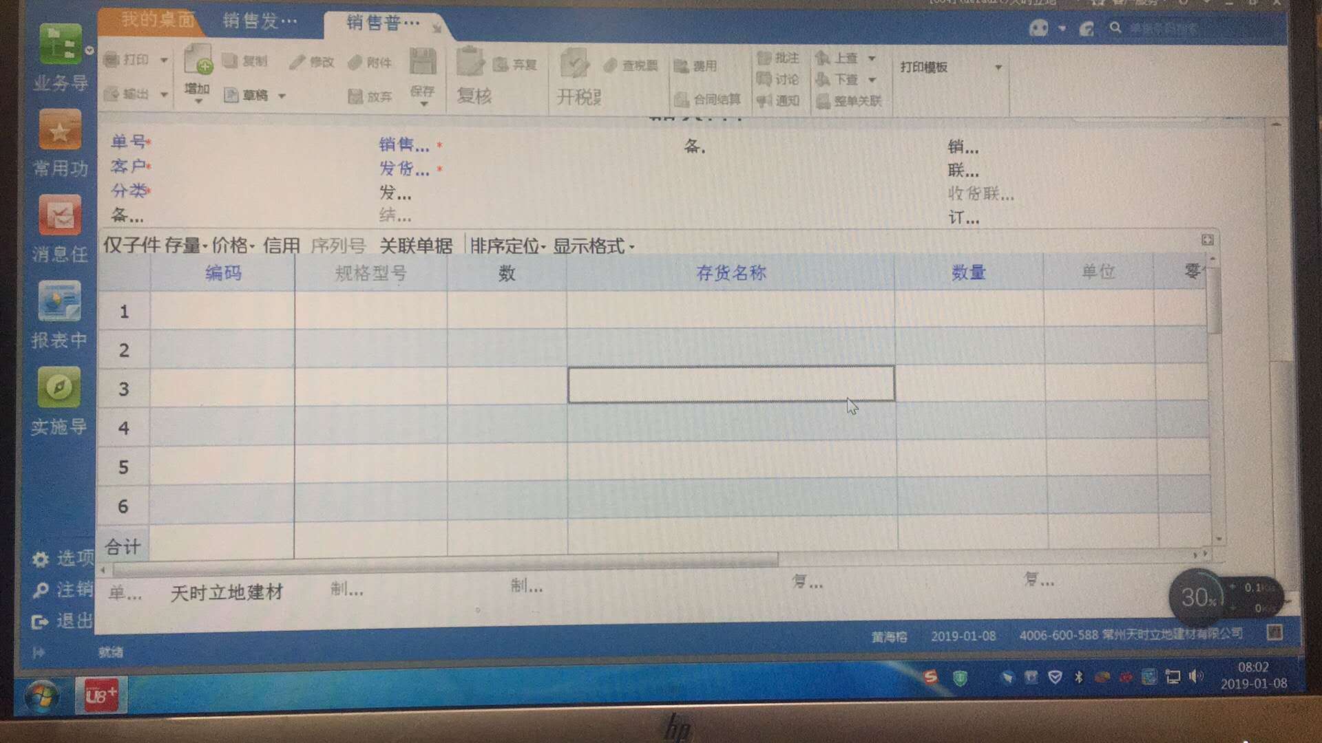 客户端票据(客户端票据获取失败25)-第2张图片-亚星国际官网
