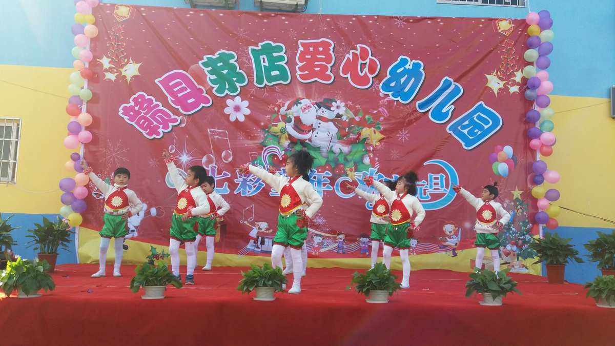 亲子舞蹈视频儿童版小苹果的简单介绍-第2张图片-亚星国际官网