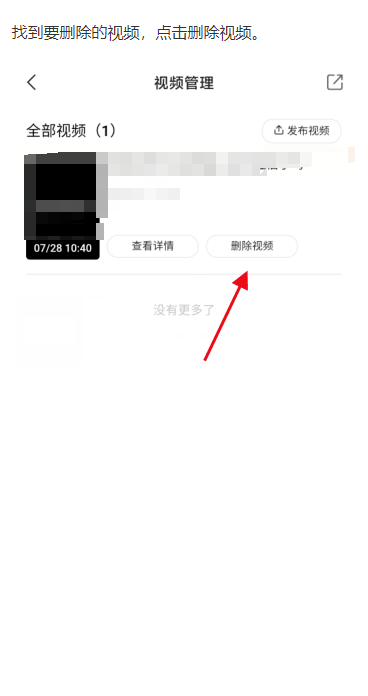 快手退单怎么删除苹果版(苹果快手退款)-第1张图片-亚星国际官网