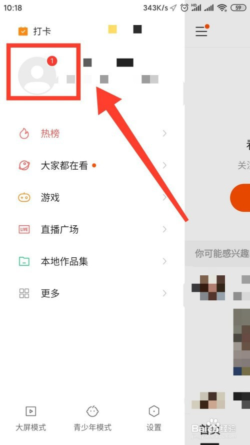 快手退单怎么删除苹果版(苹果快手退款)-第2张图片-亚星国际官网