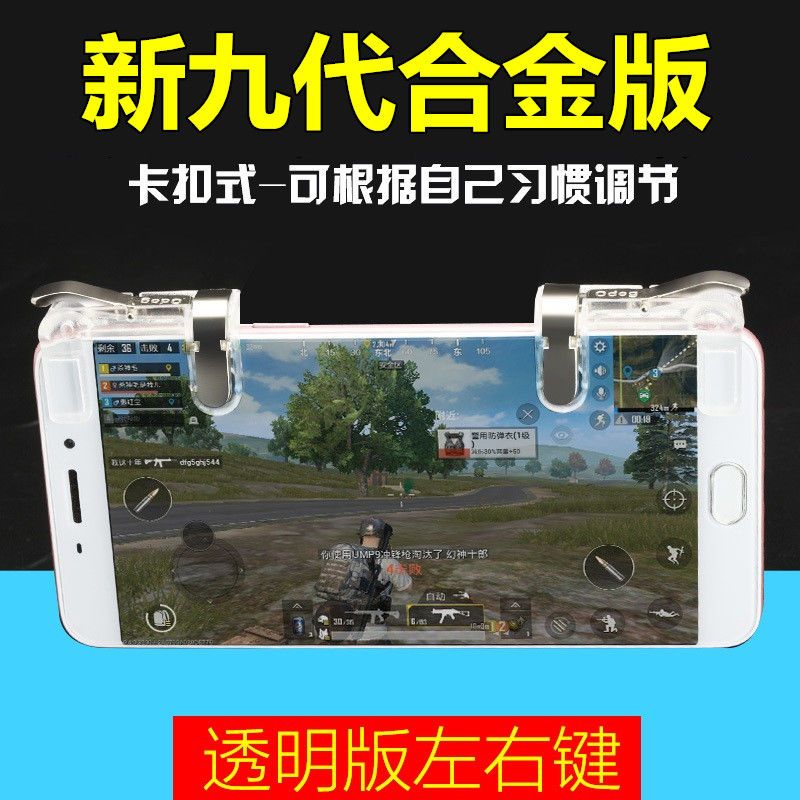 下载吃鸡的全部手机版苹果(吃鸡io手机版)-第2张图片-亚星国际官网