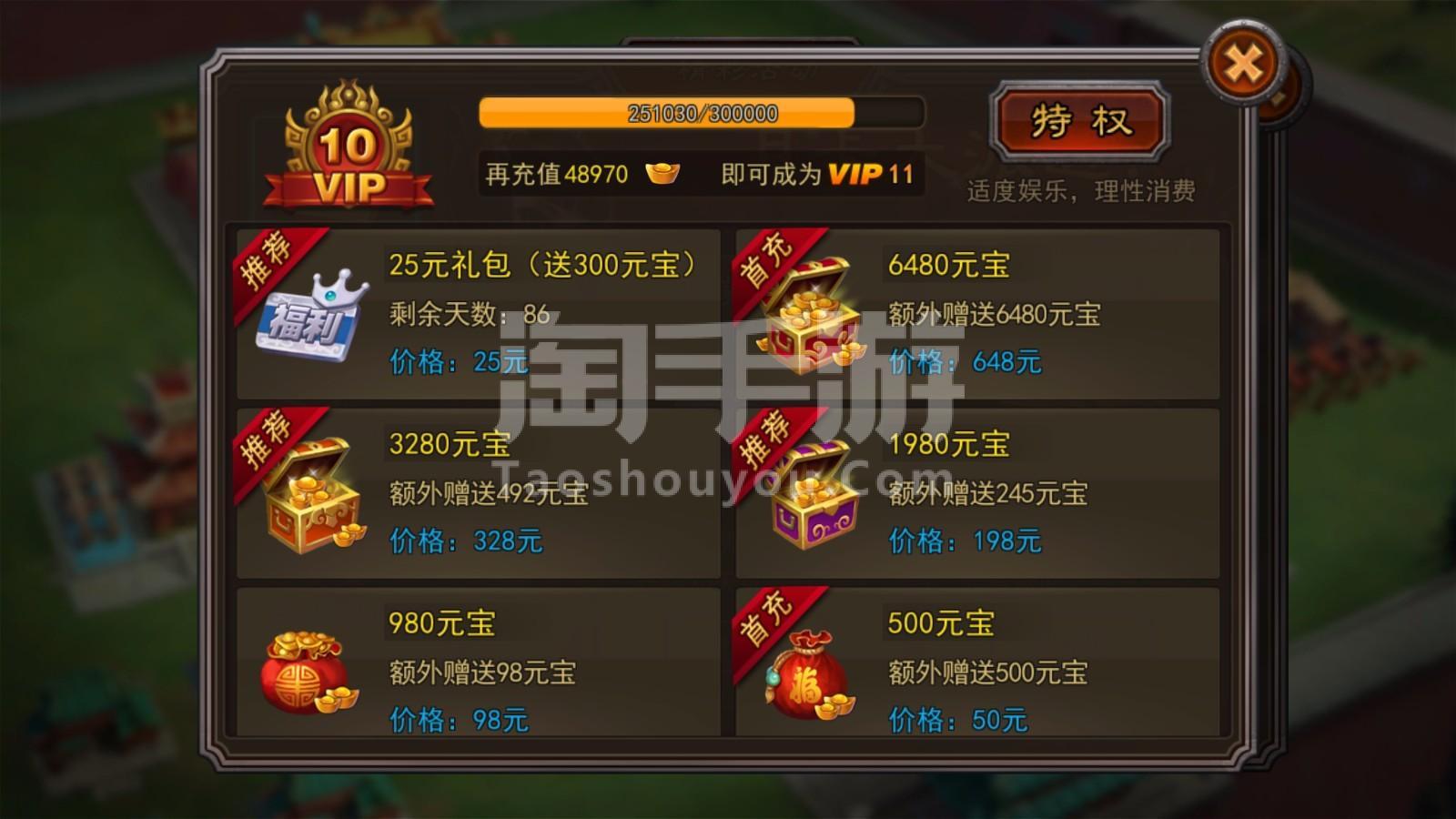旧tt手游客户端(安卓tt手游客户端平台)-第2张图片-亚星国际官网