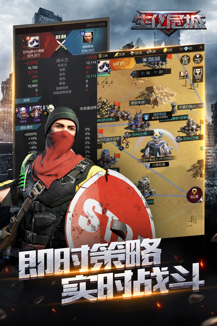 末日危城安卓版(下载末日危城)-第1张图片-亚星国际官网