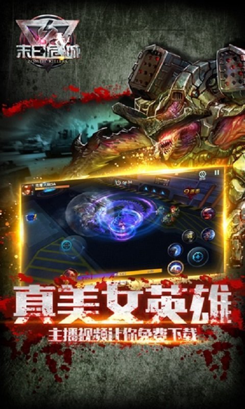 末日危城安卓版(下载末日危城)-第2张图片-亚星国际官网