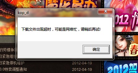 客户端忙请稍后再试(客户端忙请稍候再试)-第2张图片-亚星国际官网