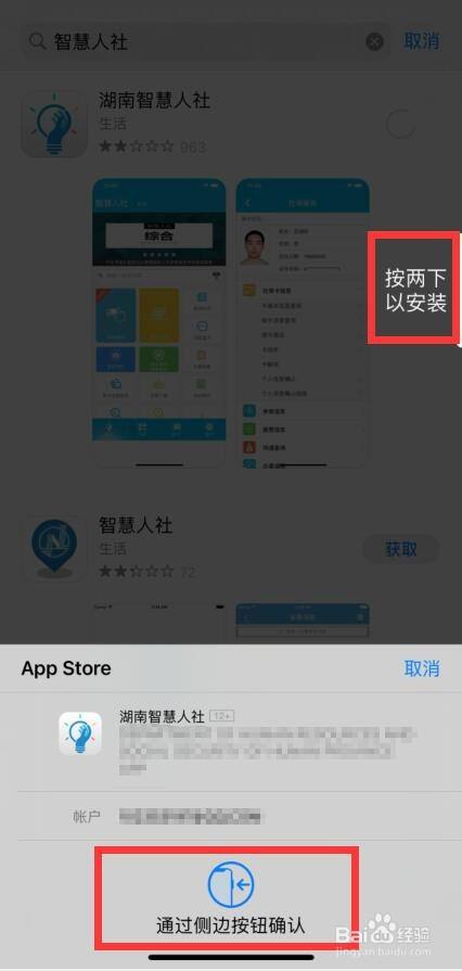 苹果版巴迪怎么下载不了(巴迪下载手机版)-第2张图片-亚星国际官网