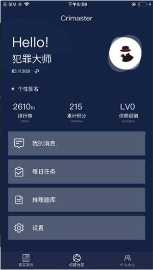 弈天棋缘手机版下载(弈天棋缘官方下载)-第1张图片-亚星国际官网