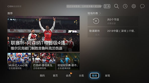 乐视视频安卓版(乐视视频下载安卓)
