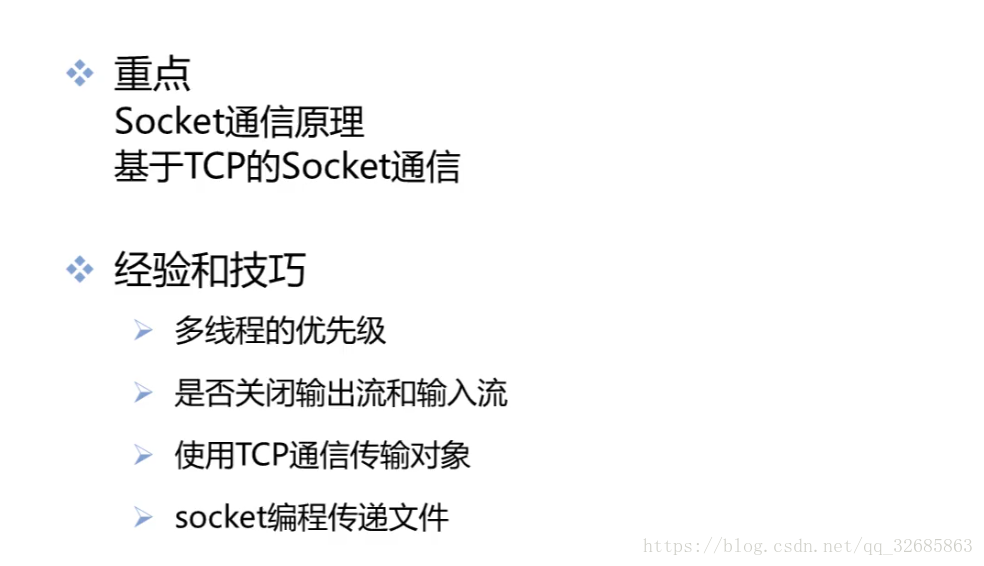javasocket通信客户端(java socket服务端向客户端发送数据)-第2张图片-亚星国际官网