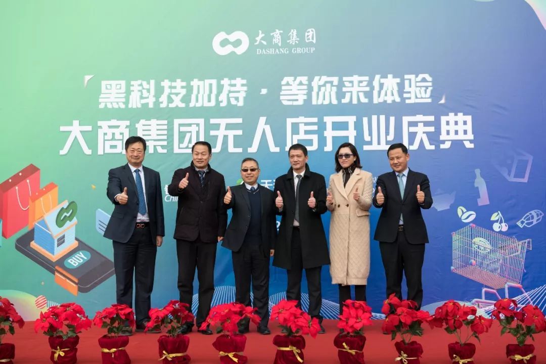 大商客户端(大商线上购物app)-第2张图片-亚星国际官网