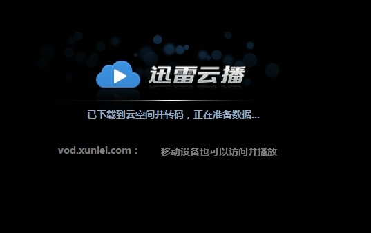 百度云播安卓版(百度云播放器app下载)