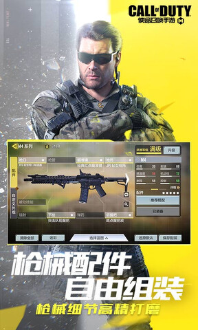 战区手机版(战区手机版怎样才能不会有系统不匹配呢)