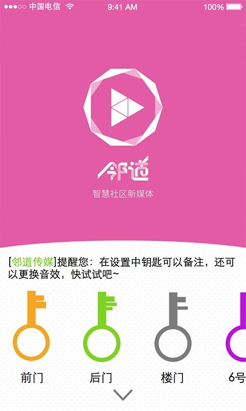 安卓版E站(安卓版e站下载)