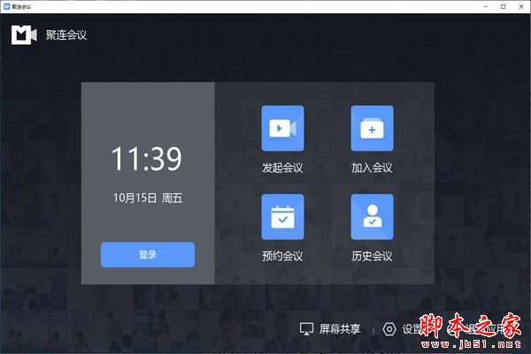 聚币网客户端(聚币网客户端下载)-第1张图片-亚星国际官网