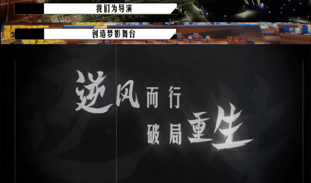 导演请指教游戏下载苹果版(导演请指教最新阵容)