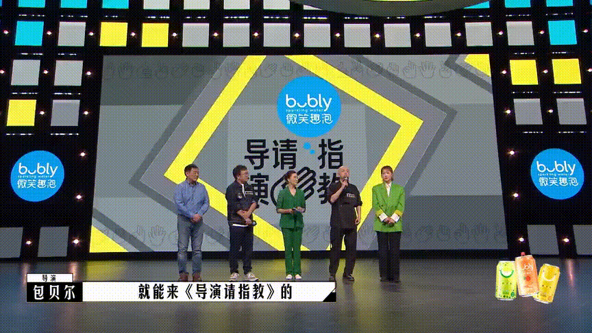 导演请指教游戏下载苹果版(导演请指教最新阵容)-第2张图片-亚星国际官网