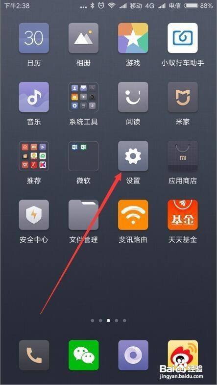 小米手机助手pc版(小米手机助手pc版下载安装)-第1张图片-亚星国际官网