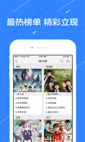 神马影院安卓版下载的简单介绍