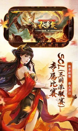 三国杀手机单机版安卓版(三国杀手机单机版下载)