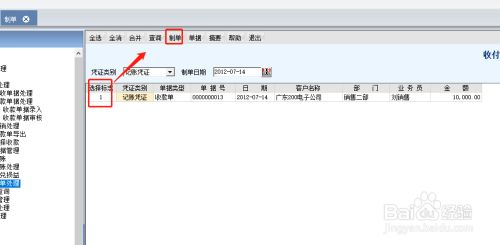 用友t6客户端反应慢(用友t6打不开)-第2张图片-亚星国际官网