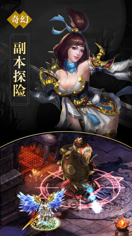 神魔录安卓版(神魔录下载)