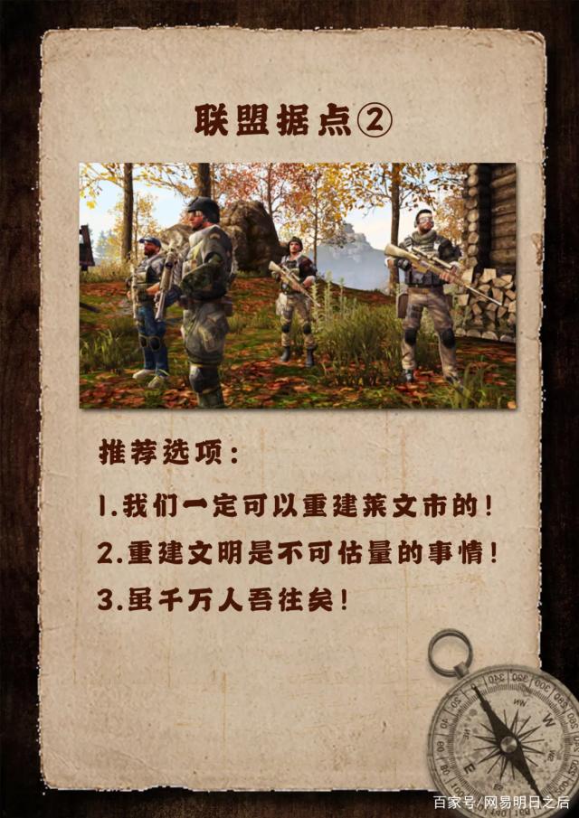 无畏征途如何下手机版苹果(无畏征途手机下载)-第2张图片-亚星国际官网
