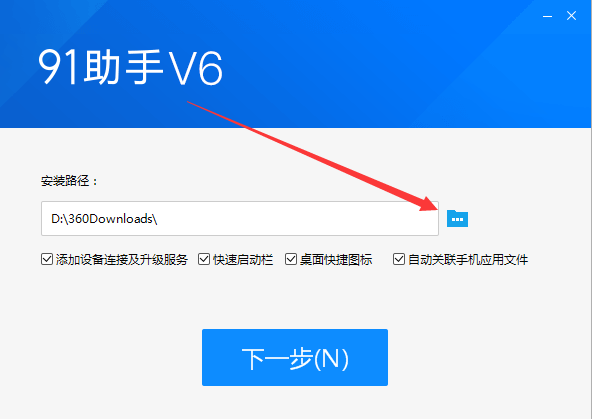 百度手机助手官方版(百度手机助手官网免费下载)-第2张图片-亚星国际官网