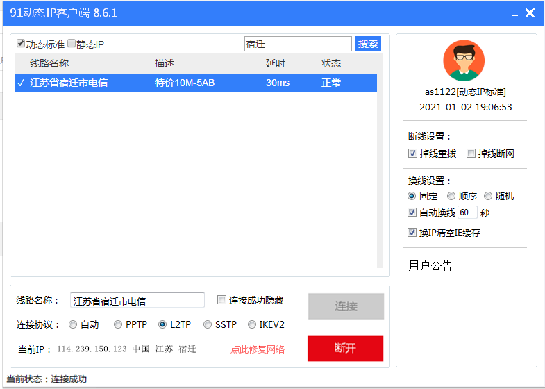 客户端打开率(客户端打开率低怎么办)