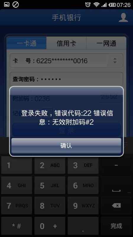 查看安全客户端记录(删除安全客户端)-第1张图片-亚星国际官网