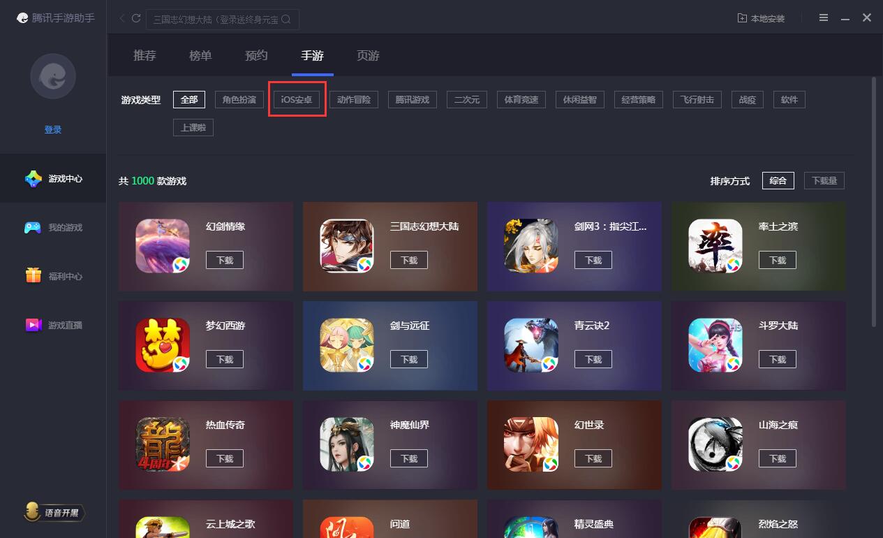 能去掉衣服的游戏苹果版(能去掉衣服的游戏苹果版)-第2张图片-亚星国际官网