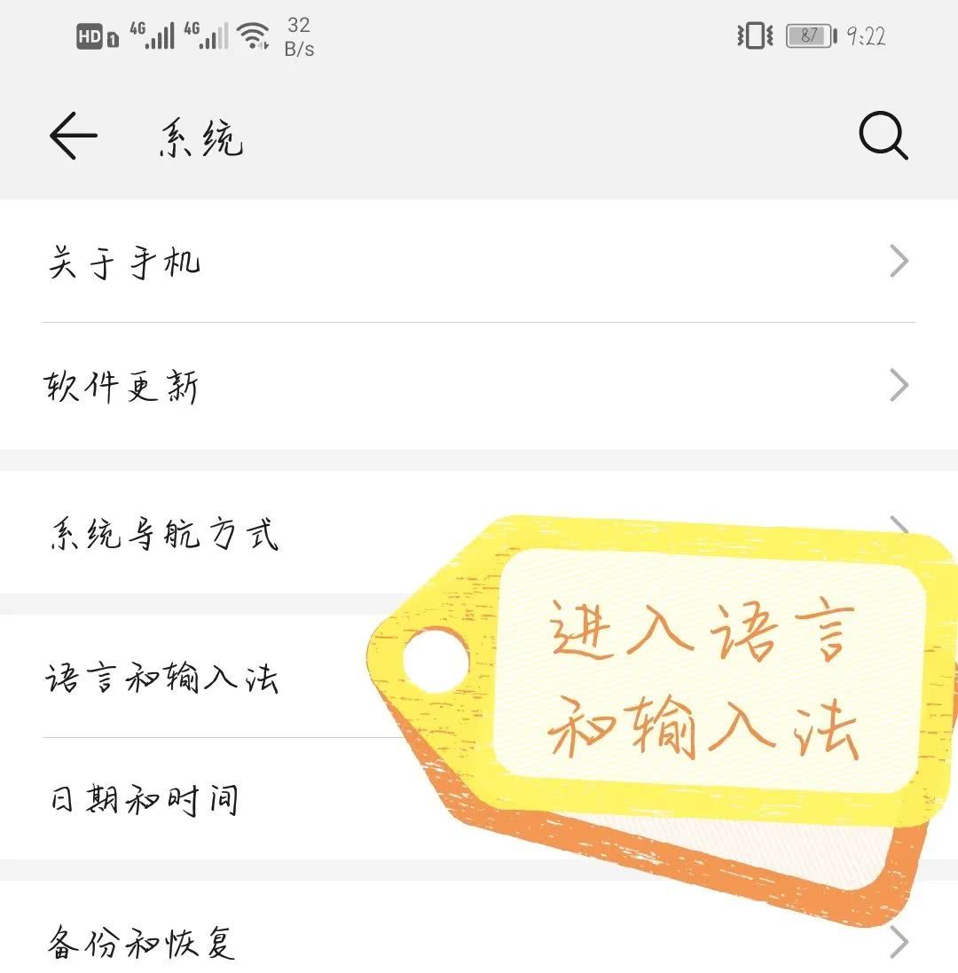 越南语输入法手机版(越南语输入法app)-第2张图片-亚星国际官网