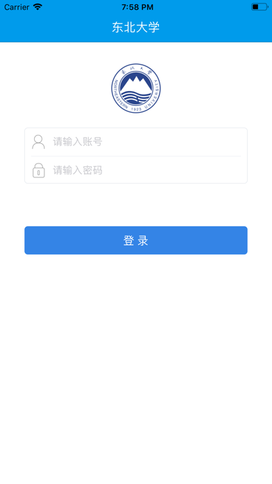 一网通办app苹果版下载(上海一网通办app苹果版)
