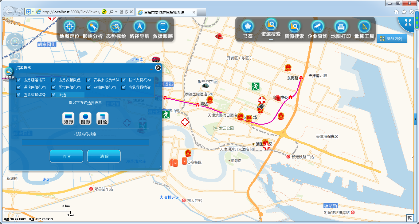 gis系统客户端(gis software)-第2张图片-亚星国际官网