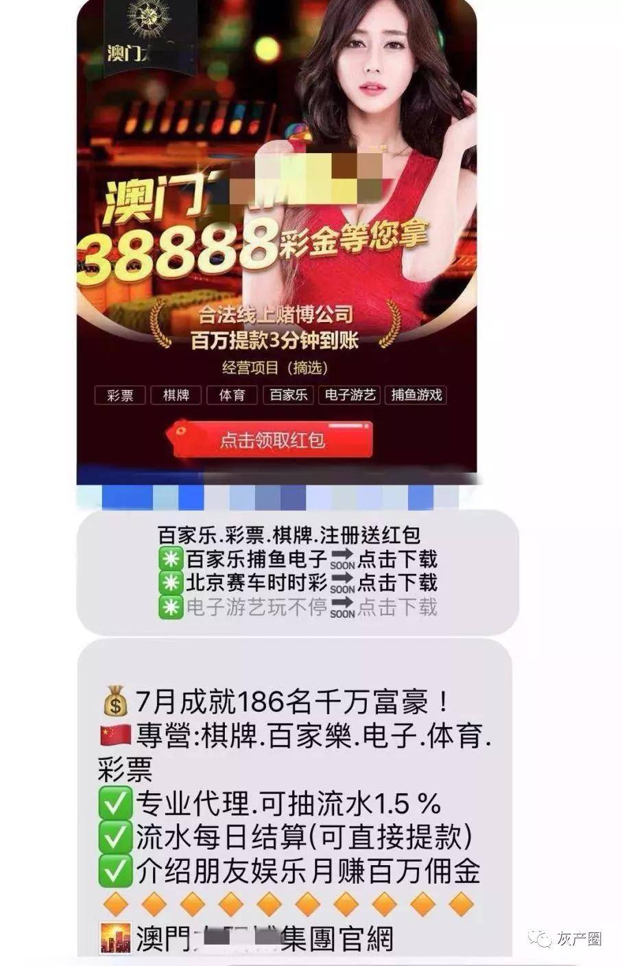 赌手机版(手机赌博app下载专区)-第2张图片-亚星国际官网