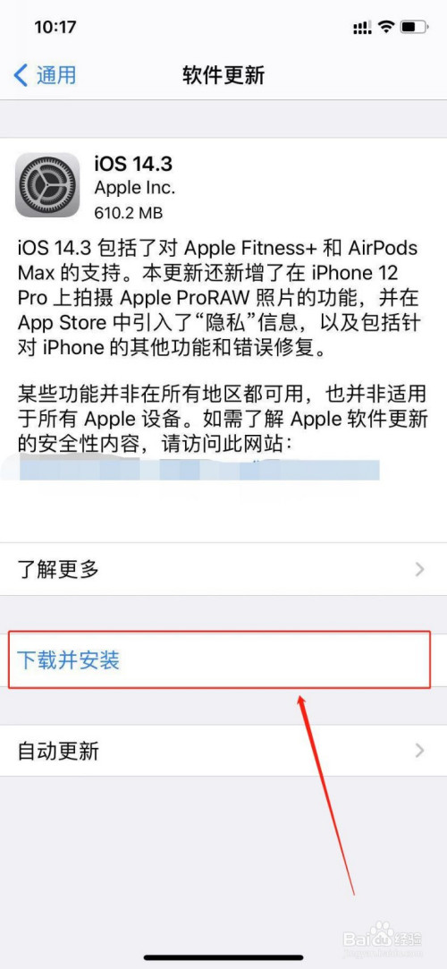 苹果系统下一版更新了什么(苹果下一个版本什么时候更新)-第1张图片-亚星国际官网