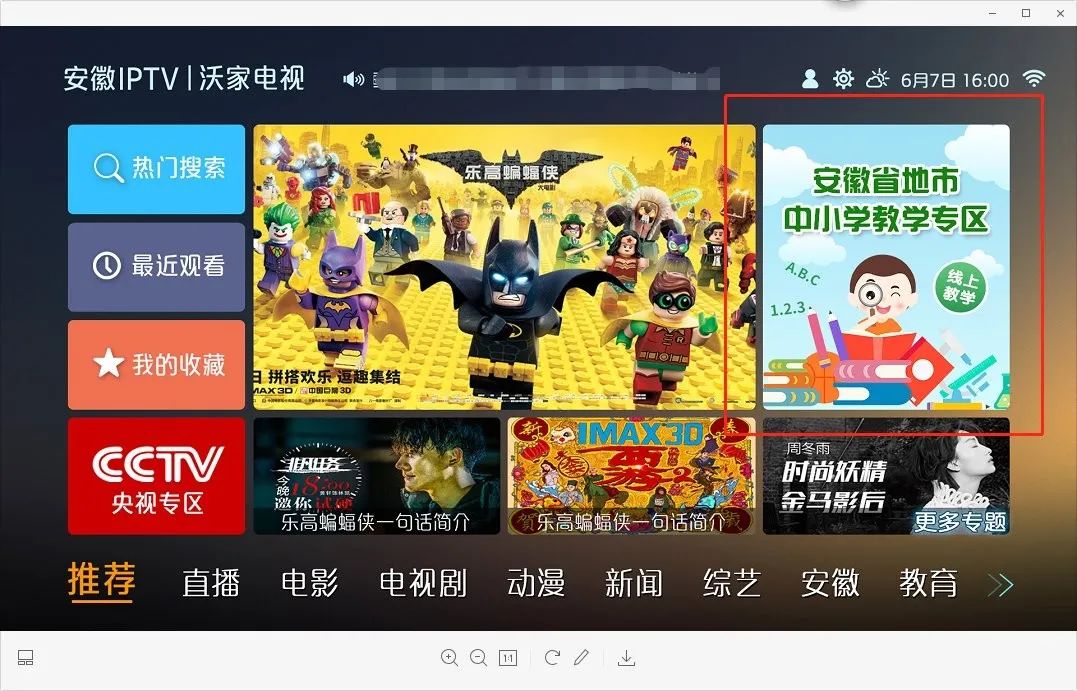 沃阅读客户端(沃阅读客户端免流量下载)-第2张图片-亚星国际官网