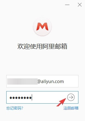 阿里电脑客户端(阿里巴巴有没有电脑客户端)-第1张图片-亚星国际官网